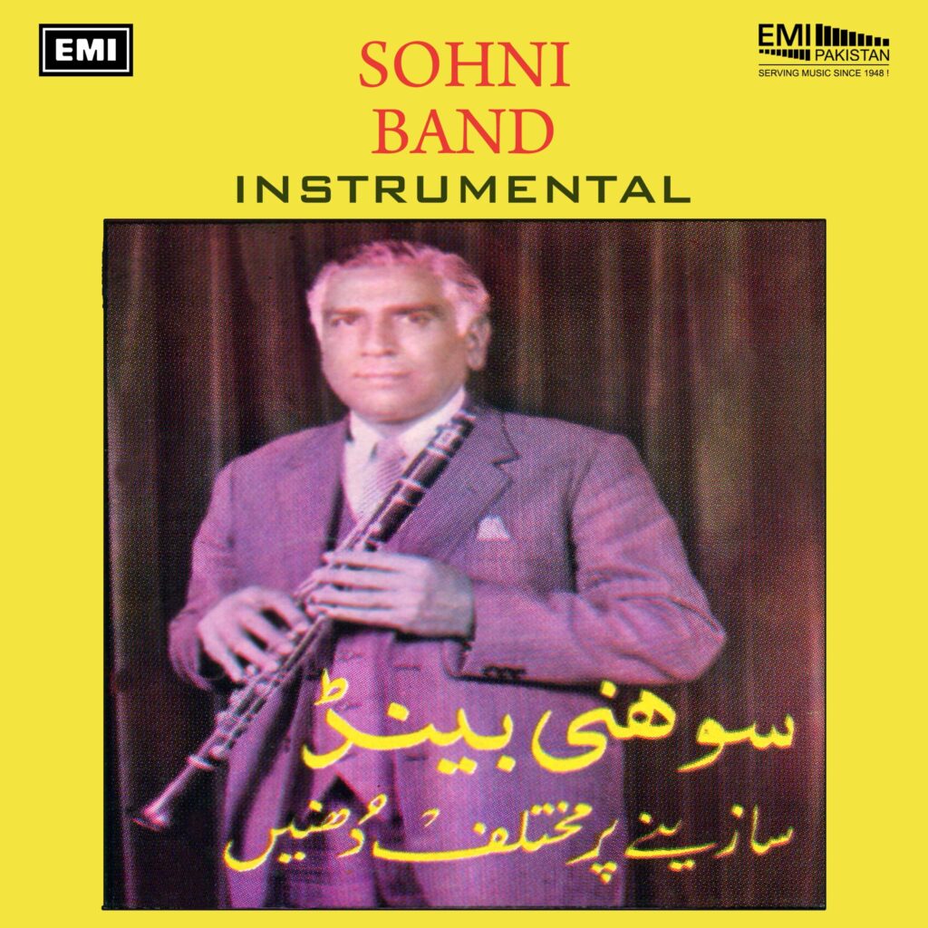 Sohni Band Instrumental (Nazir Hussain Sohni)