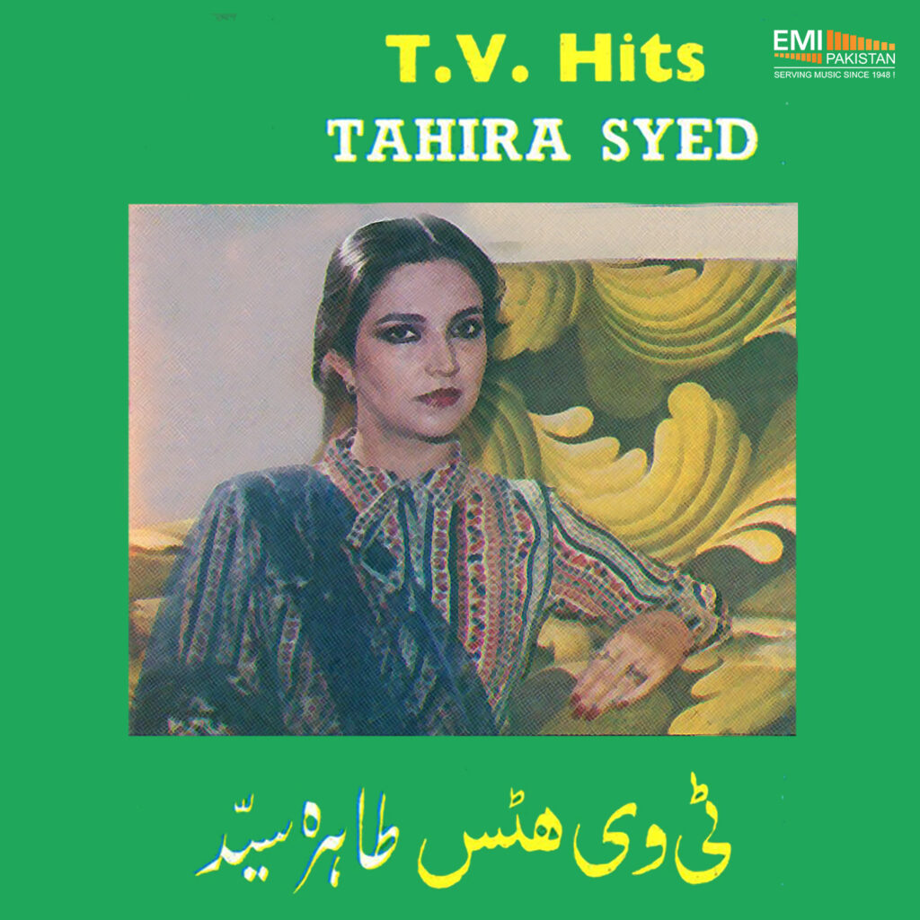 TV Hits (Tahira Syed)