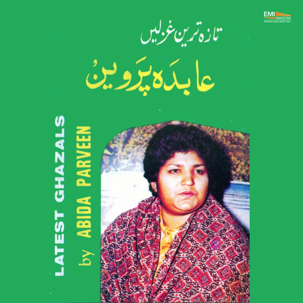 Latest Ghazals By Abida Parveen