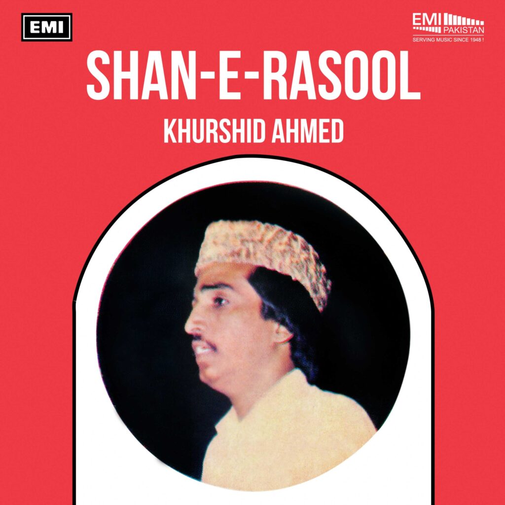 Shan-e-Rasool (Khursheed Ahmed)