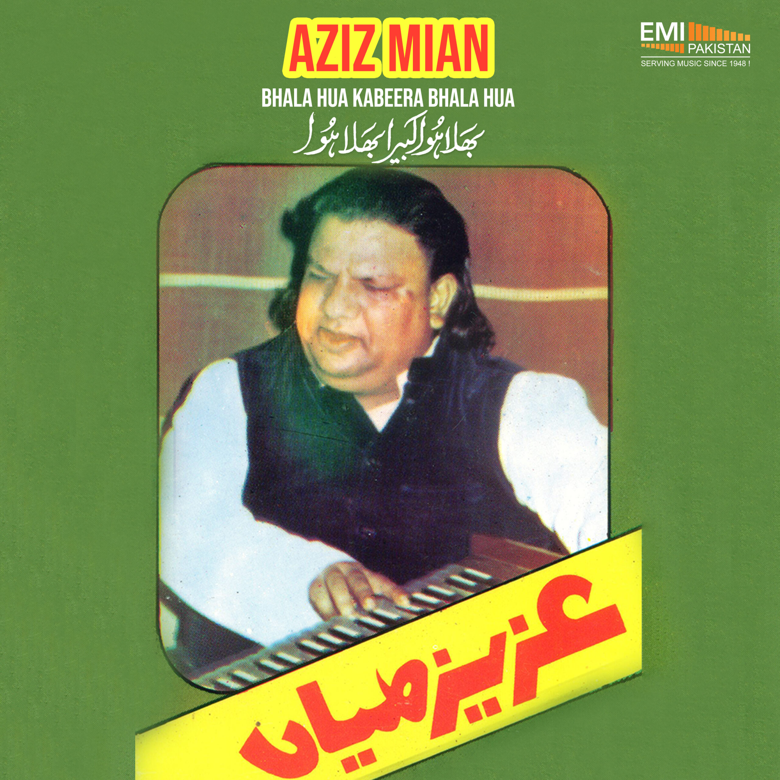 Bhala Hua Kabeera Bhala Hua (Aziz Mian)