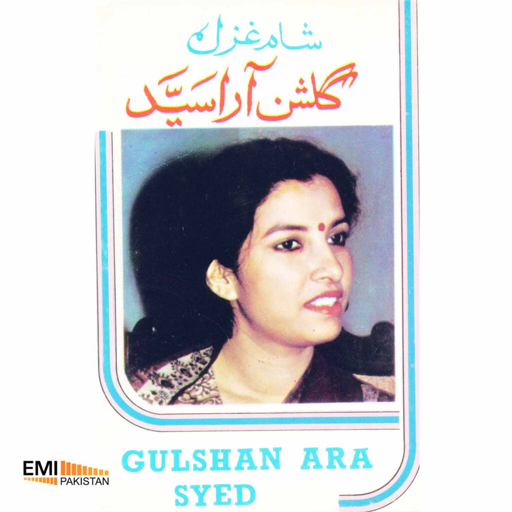 Sham-e-Ghazal (Gulshan Ara Syed)