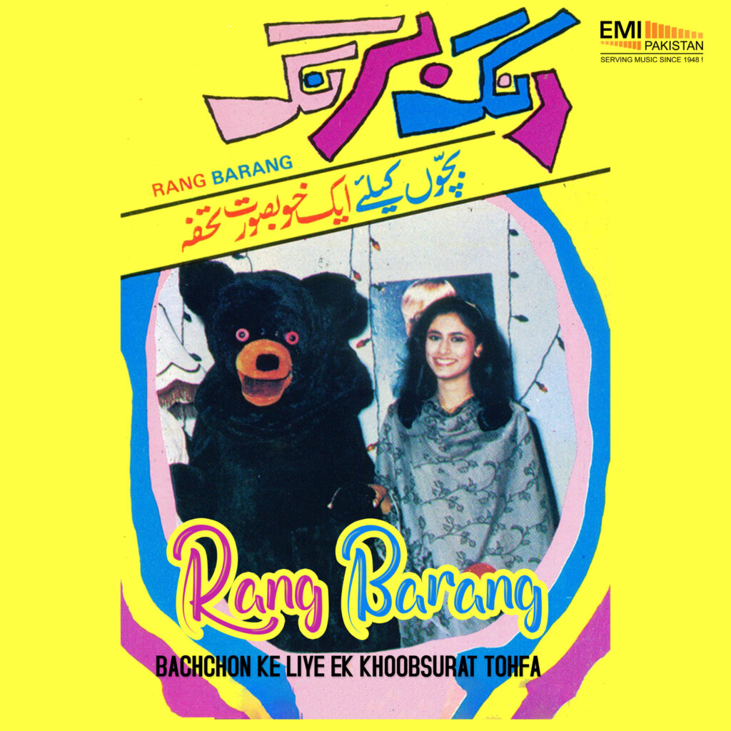 Rang Barang – Bachchon Ke Liye Ek Khoobsurat Tohfa