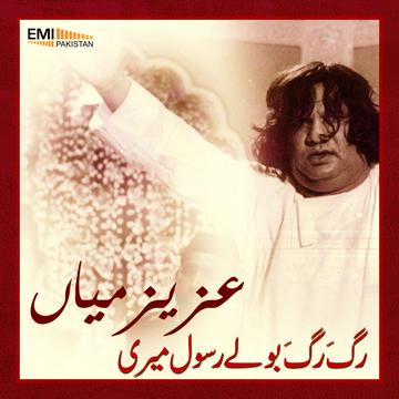 Rag Rag Bole Rasool Meri (Aziz Mian)