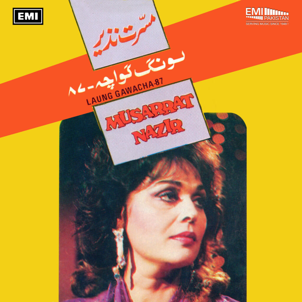 Laung Gawacha-87 (Musarrat Nazir)