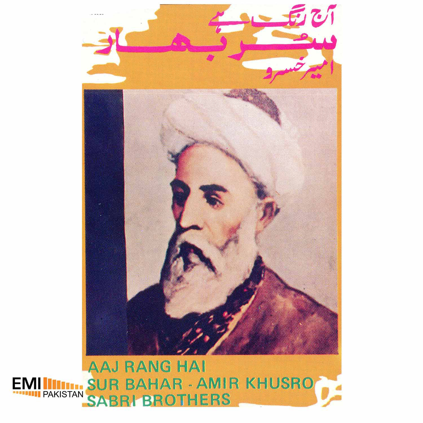 Sur Bahar (Sabri Brothers)