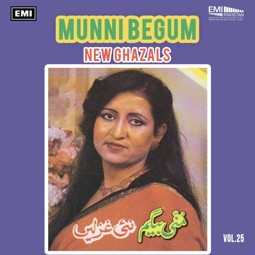 New Ghazals, Vol.25 (Munni Begum)