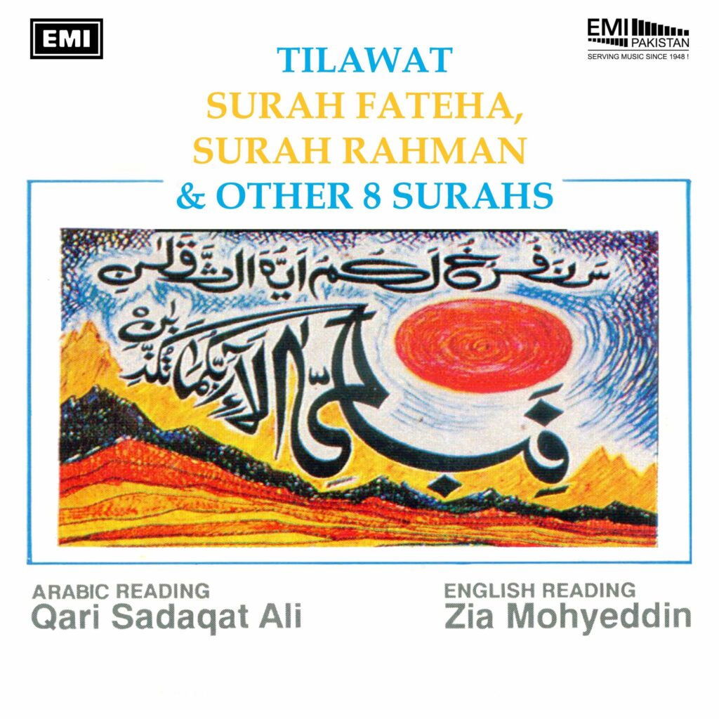 Tilawat Surah Fateha, Surah Rahman & Other 8 Surahs