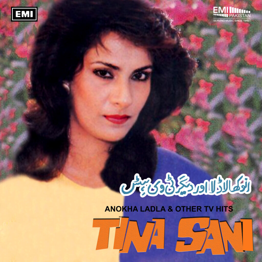 Anokha Ladla & Other TV Hits (Tina Sani)