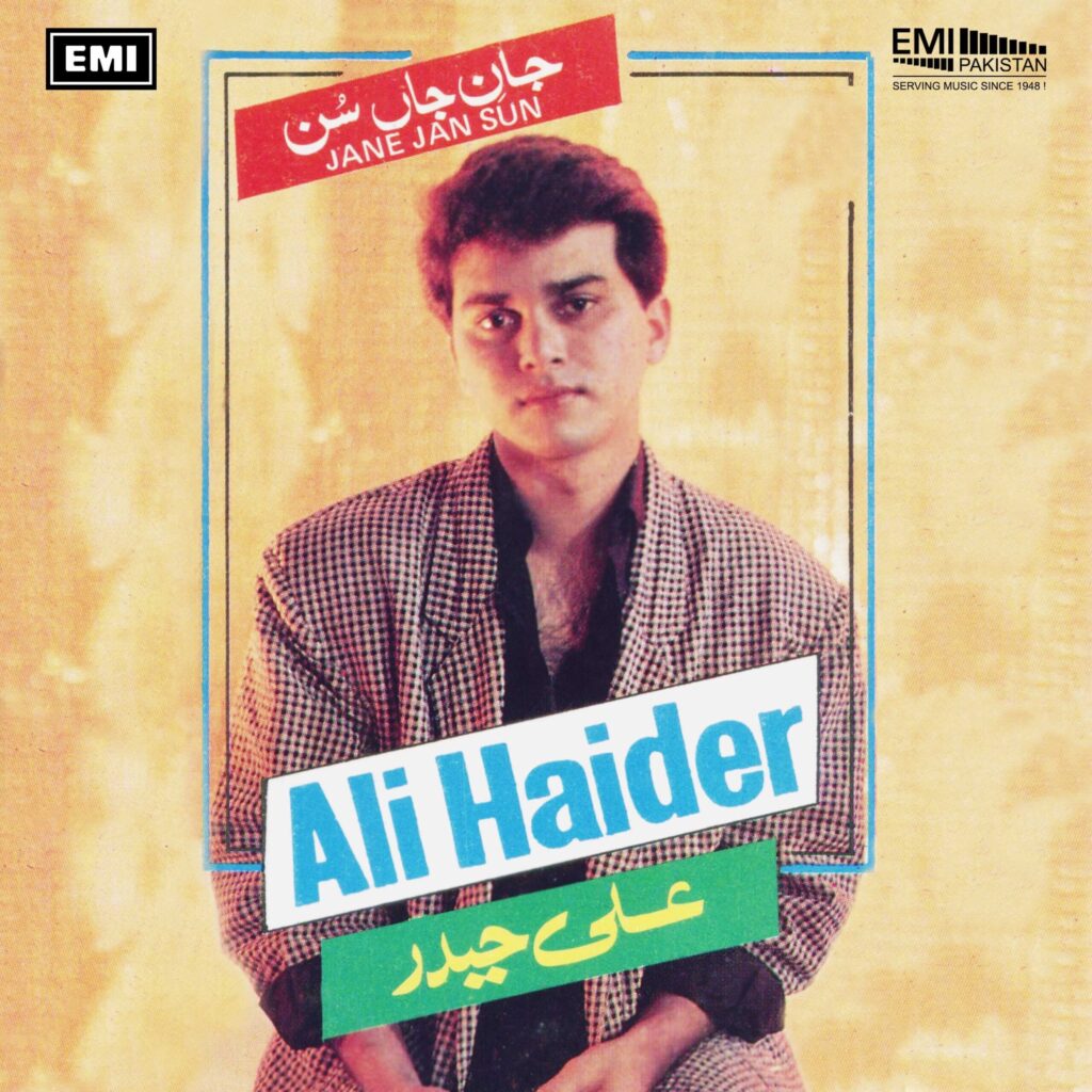 Jane Jan Sun (Ali Haider)