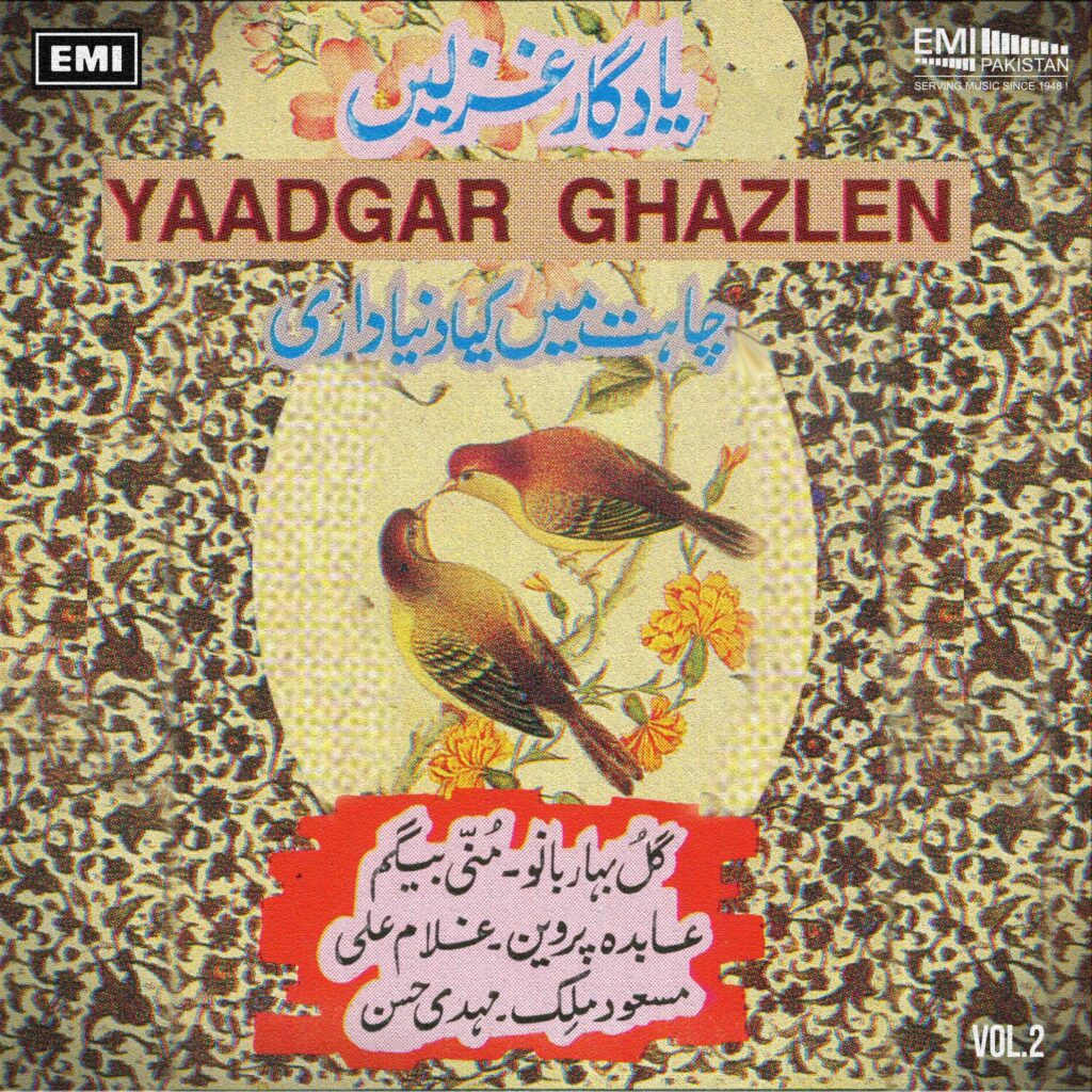Yaadgar Ghazlen, Vol.2