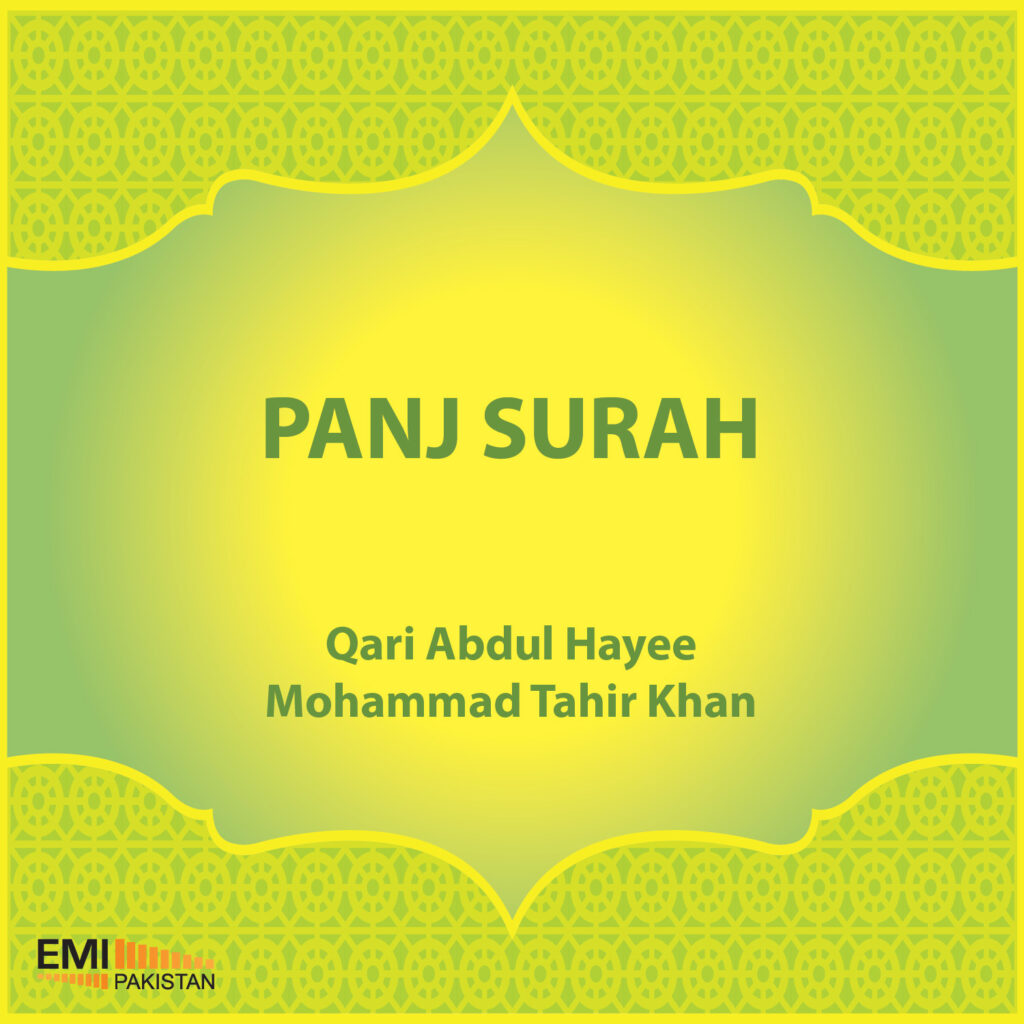 Tilawat-o-Tarjuma (Kanz-ul-Iman)