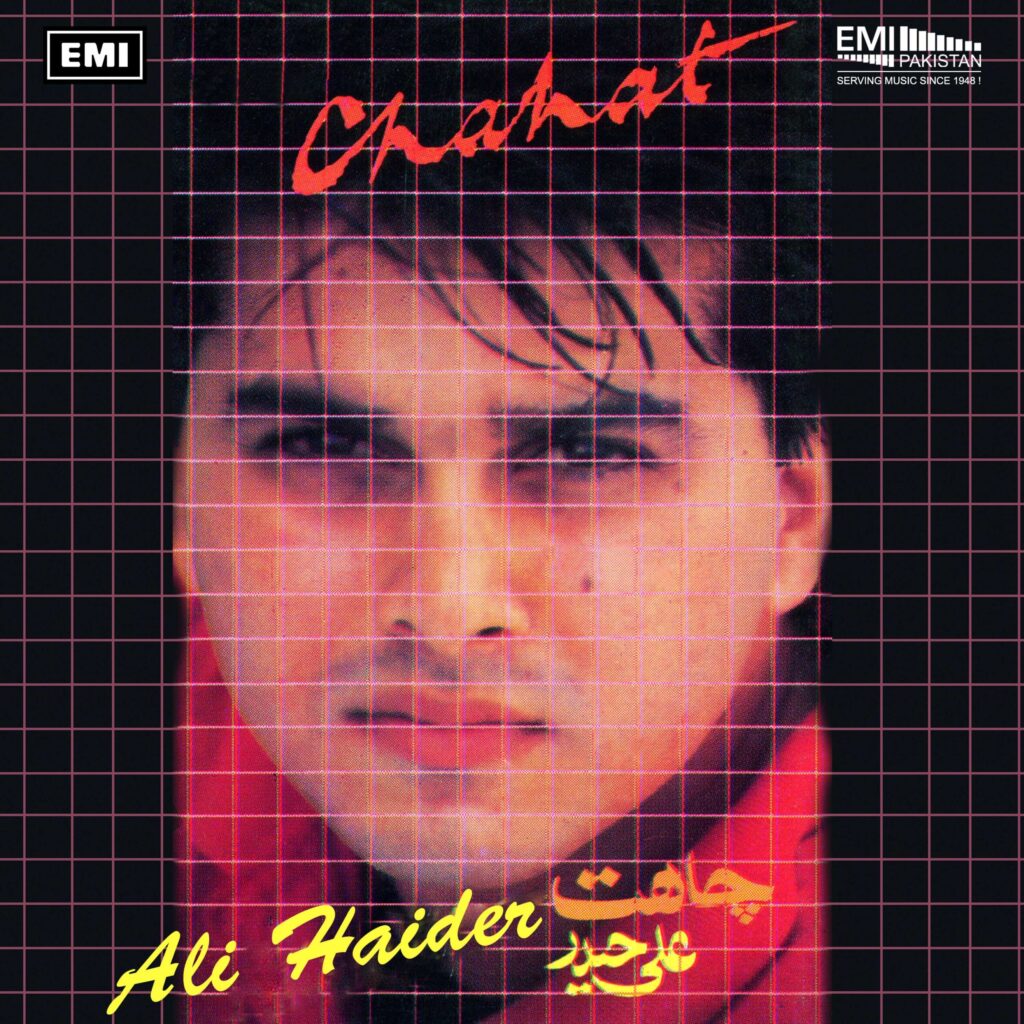 Chahat (Ali Haider)