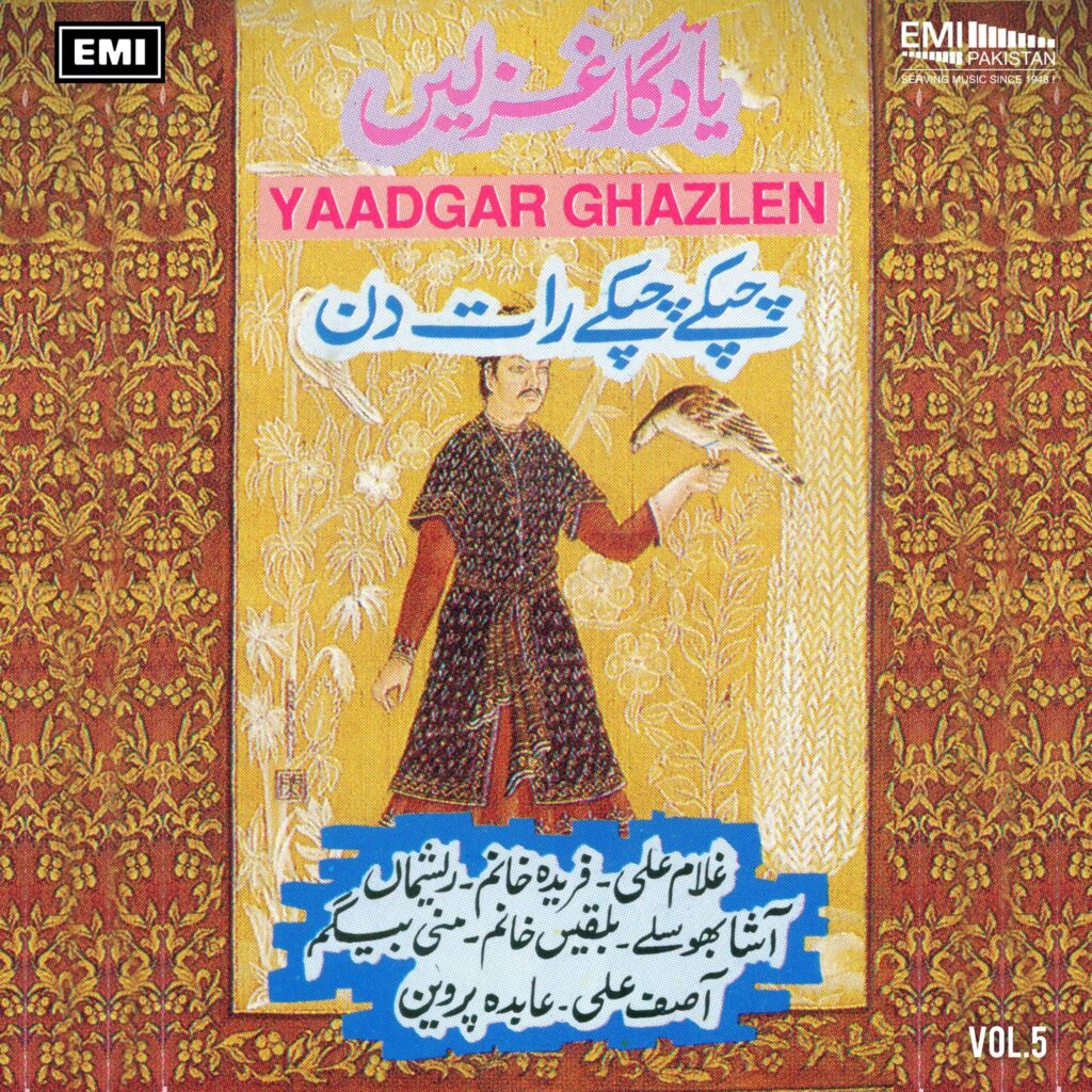 Yaadgar Ghazlen, Vol.5