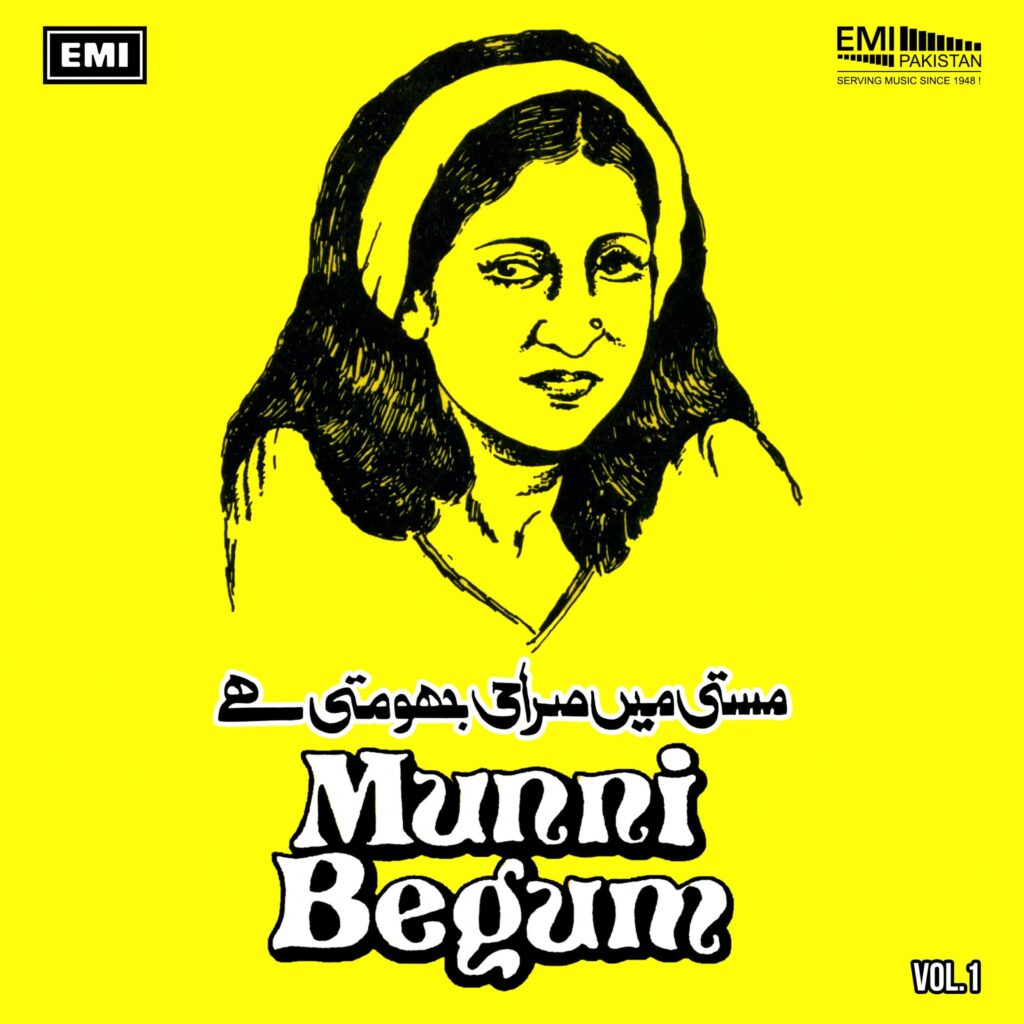 Masti Mein Surahi Jhoomti Hai, Vol.1 (Munni Begum)