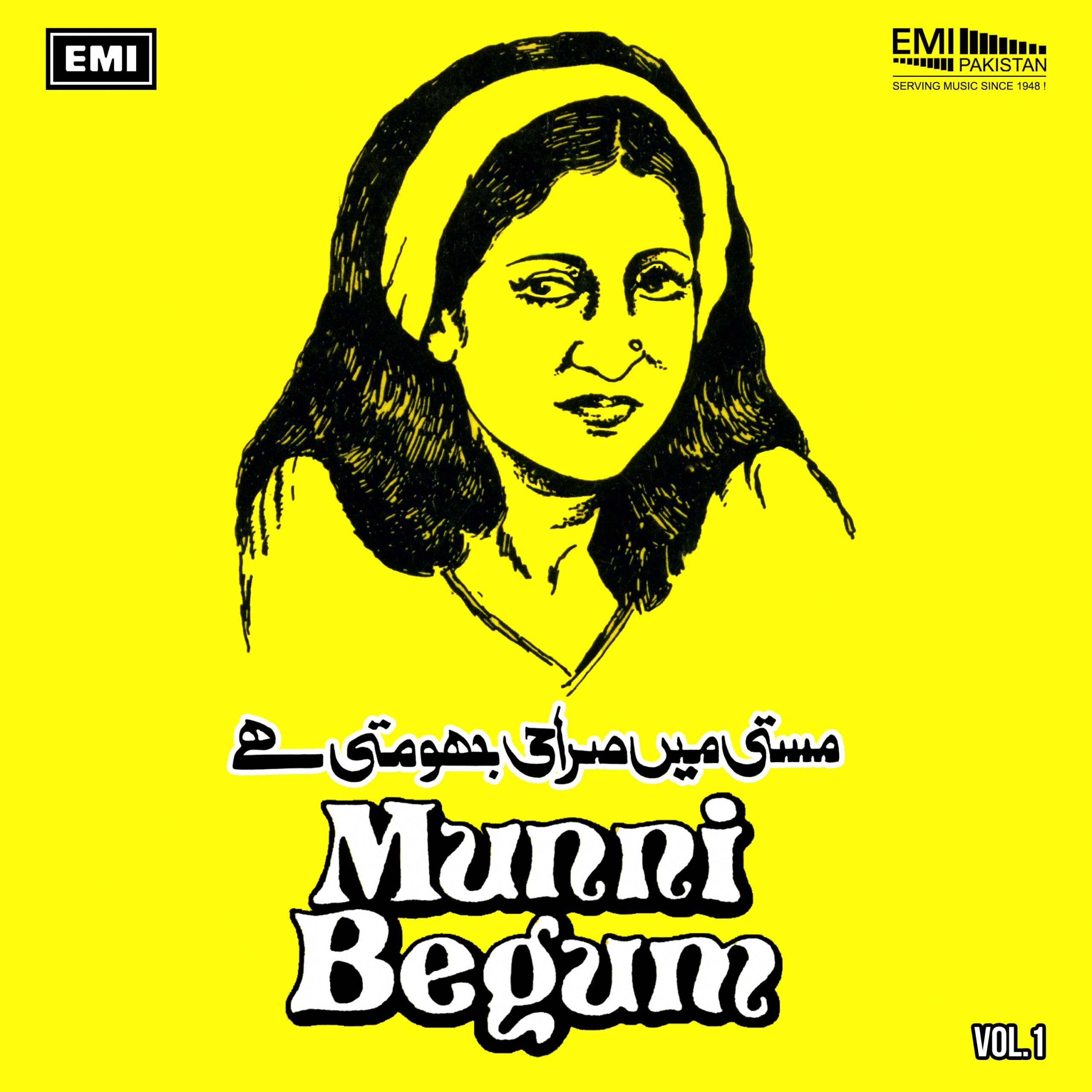 Masti Mein Surahi Jhoomti Hai, Vol.1 (Munni Begum)
