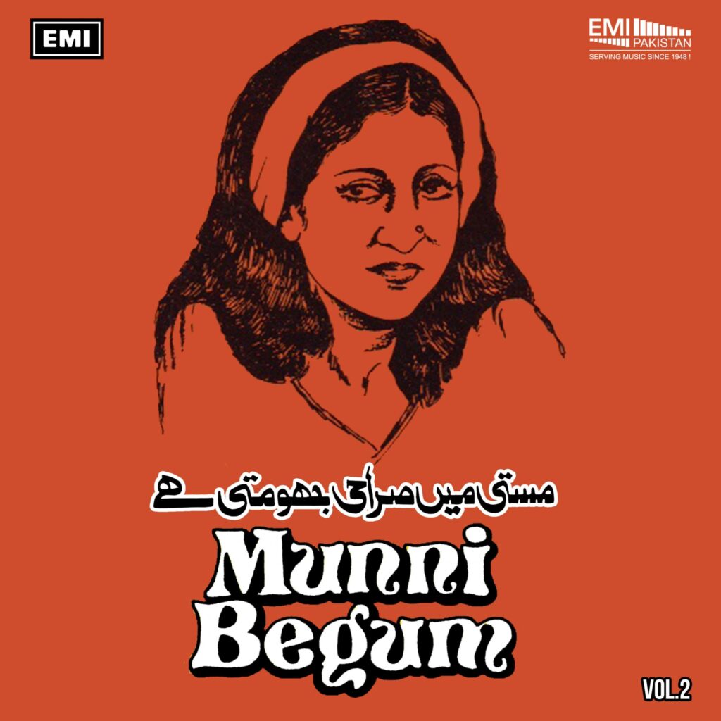 Masti Mein Surahi Jhoomti Hai, Vol.2 (Munni Begum)