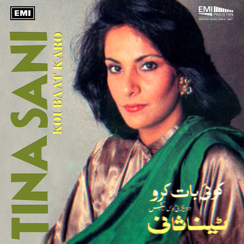 Koi Baat Karo & Other TV Hits (Tina Sani)