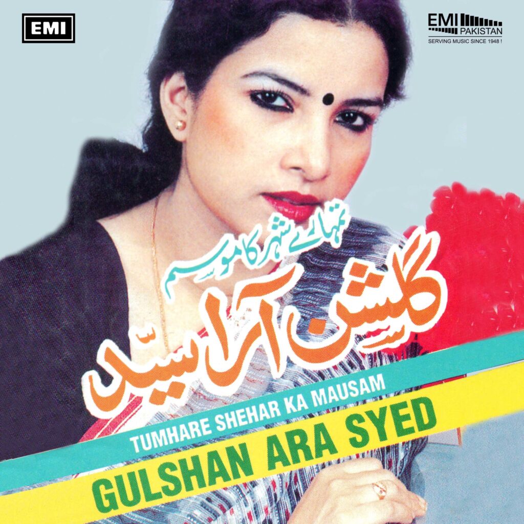 Tumhare Shehar Ka Mausam (Gulshan Ara Syed)