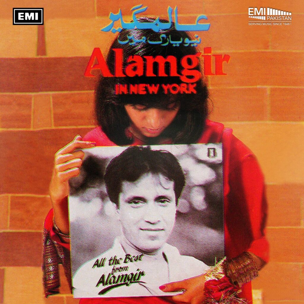 Alamgir In New York