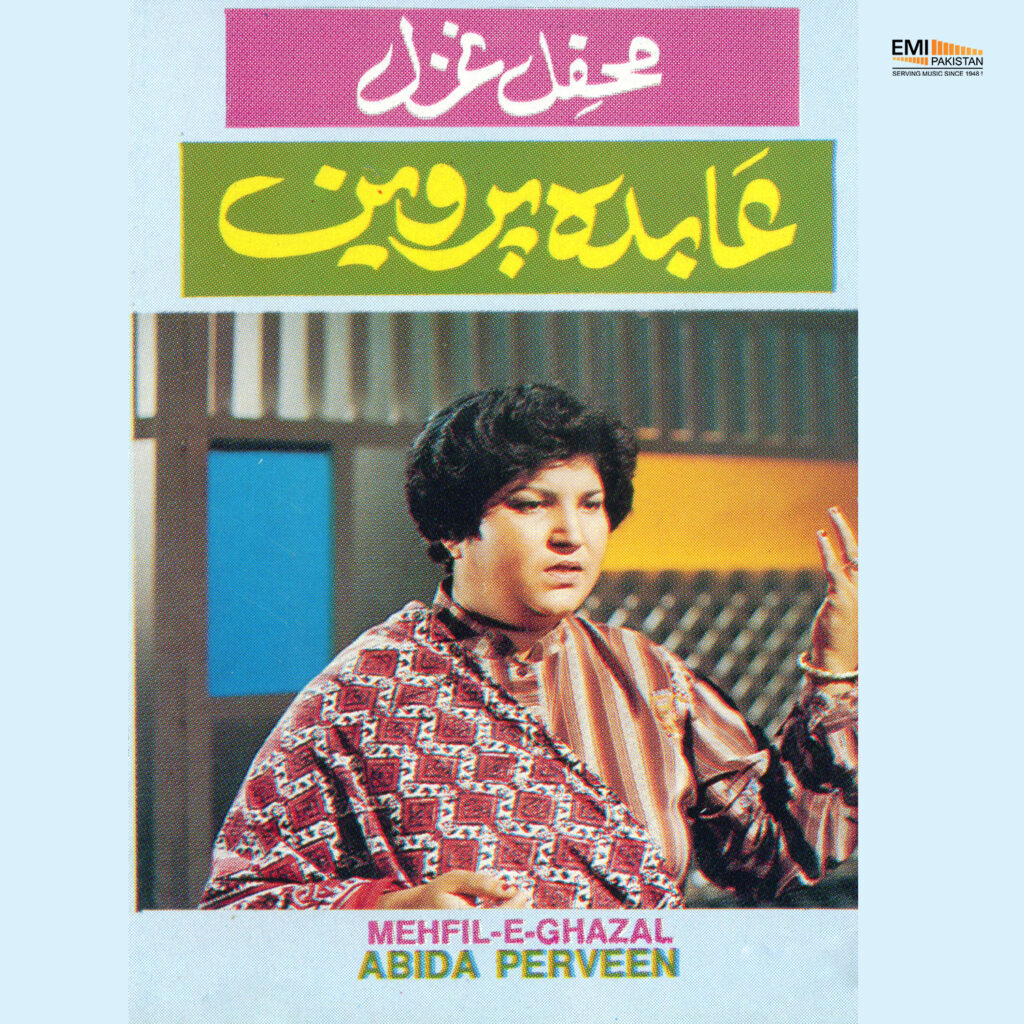 Mehfil-e-Ghazal (Abida Parveen)