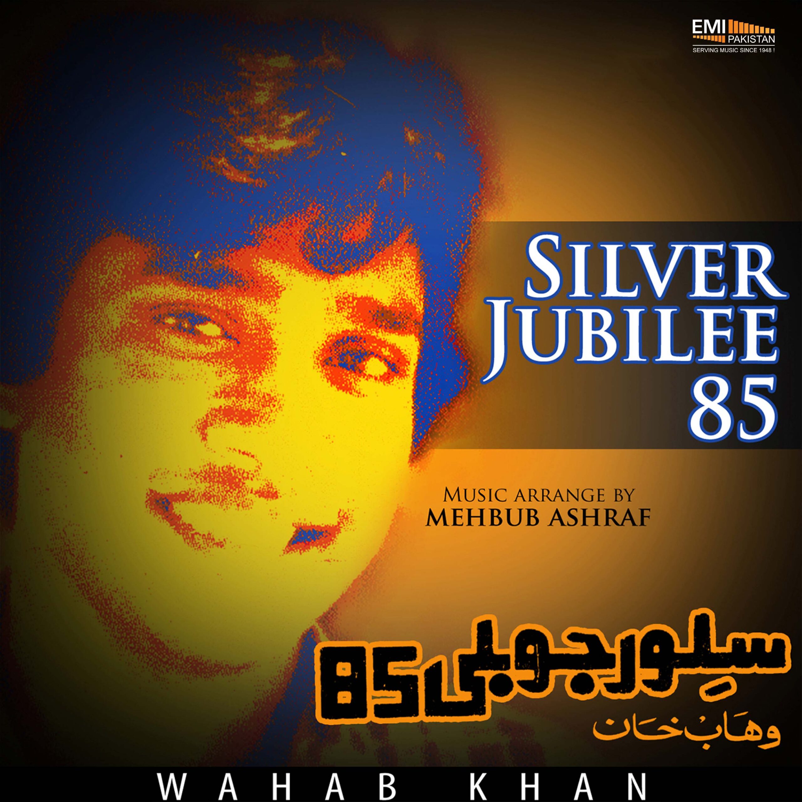 Silver Jubilee 85 (Wahab Khan)