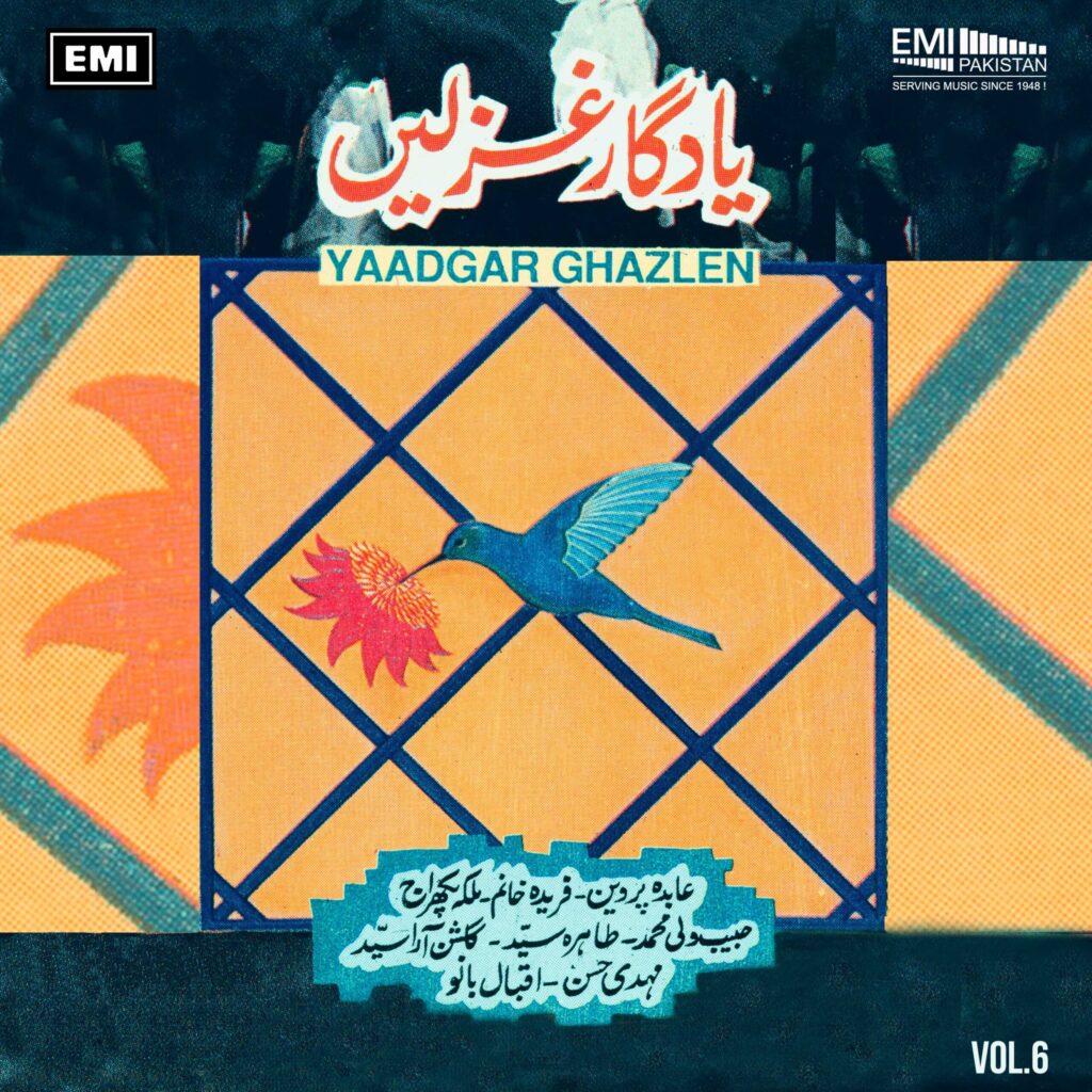 Yaadgar Ghazlen, Vol.6
