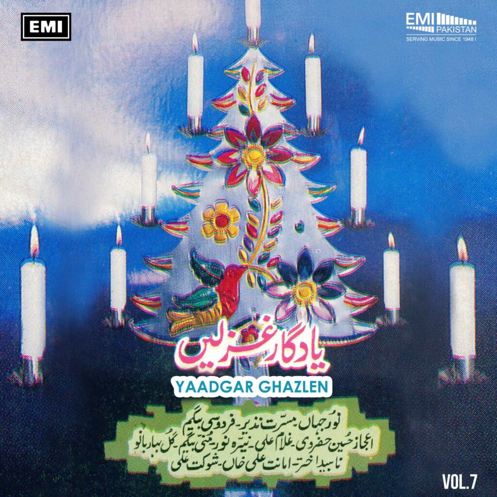 Yaadgar Ghazlen, Vol.7
