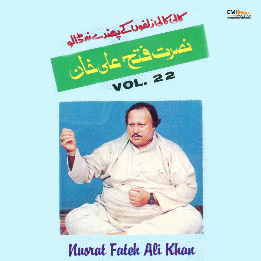 Nusrat Fateh Ali Khan, Vol.22