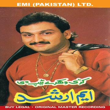 Kurri Wakhre Type Di -M. Arshad