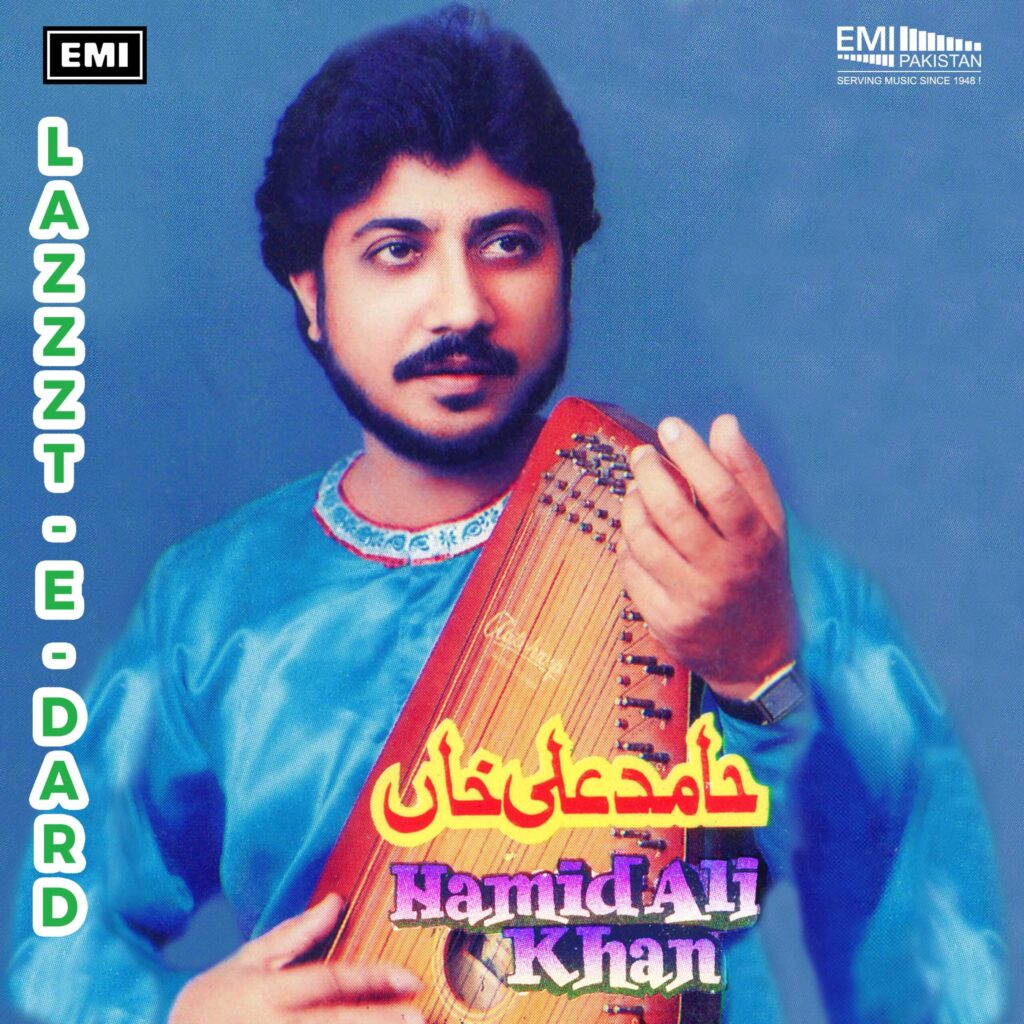 Lazzat-e-Dard (Ustad Hamid Ali Khan)