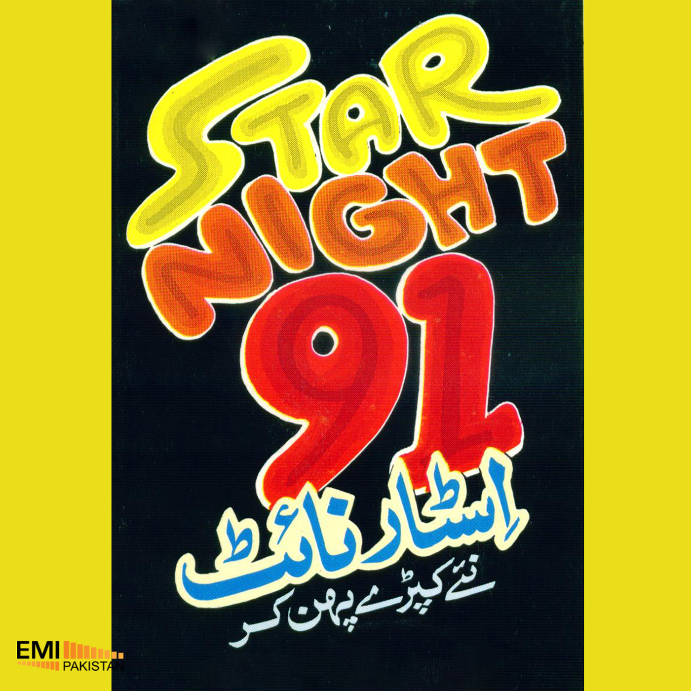 Star Night 91