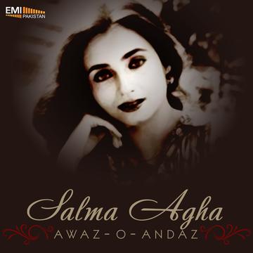 Awaz-o-Andaz