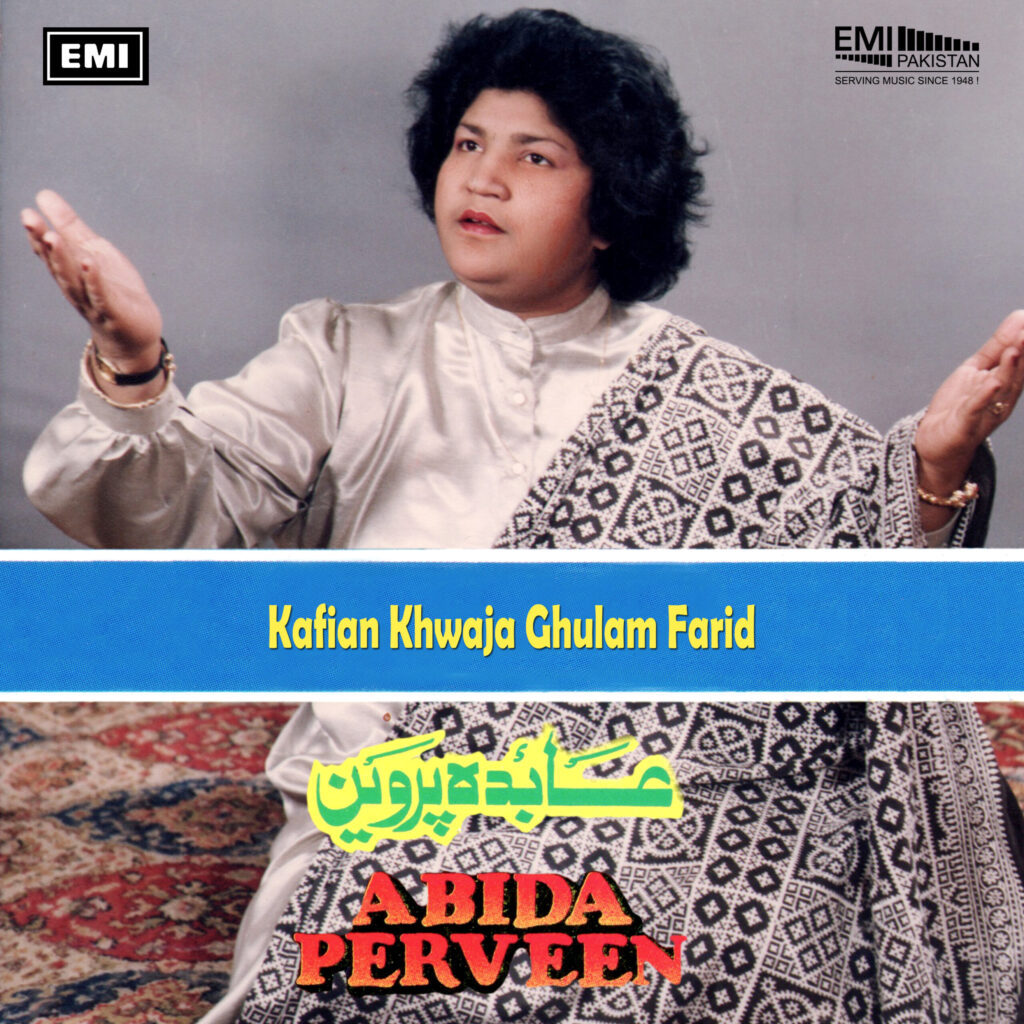 Kafian Khwaja Ghulam Farid (Abida Parveen)