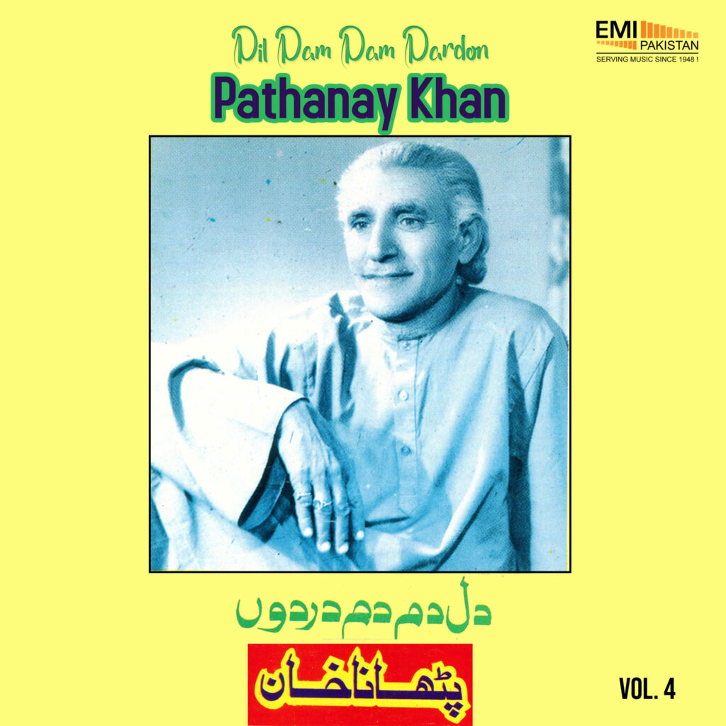 Dil Dam Dam Dardon, Vol.4 (Pathanay Khan)