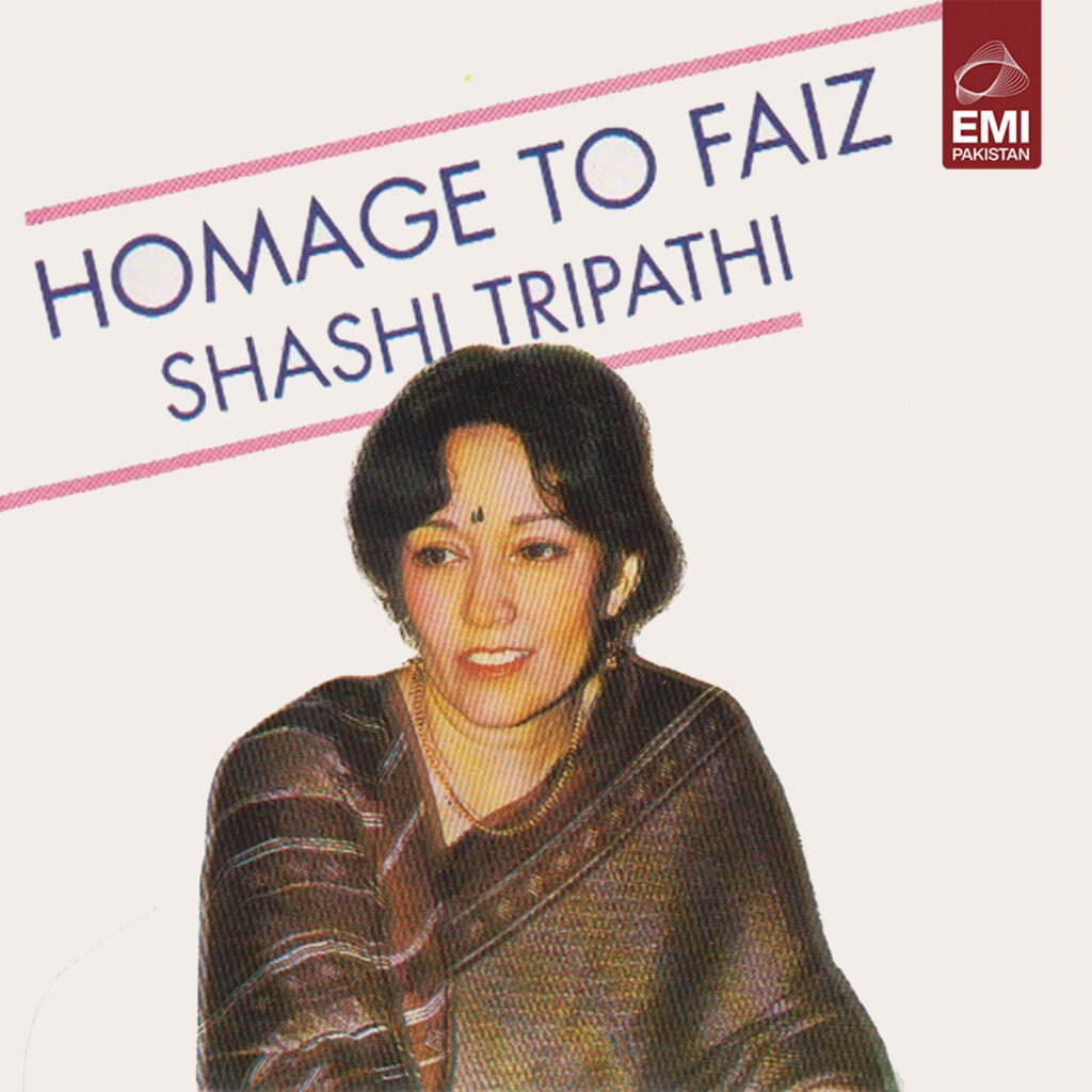 Homage To Faiz (Shashi Tripathi)