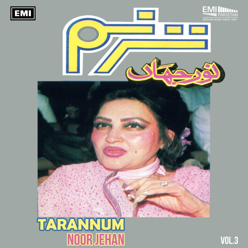 Tarannum, Vol.3 (Noor Jehan)