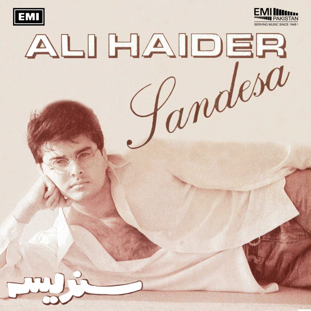 Sandesa (Ali Haider)