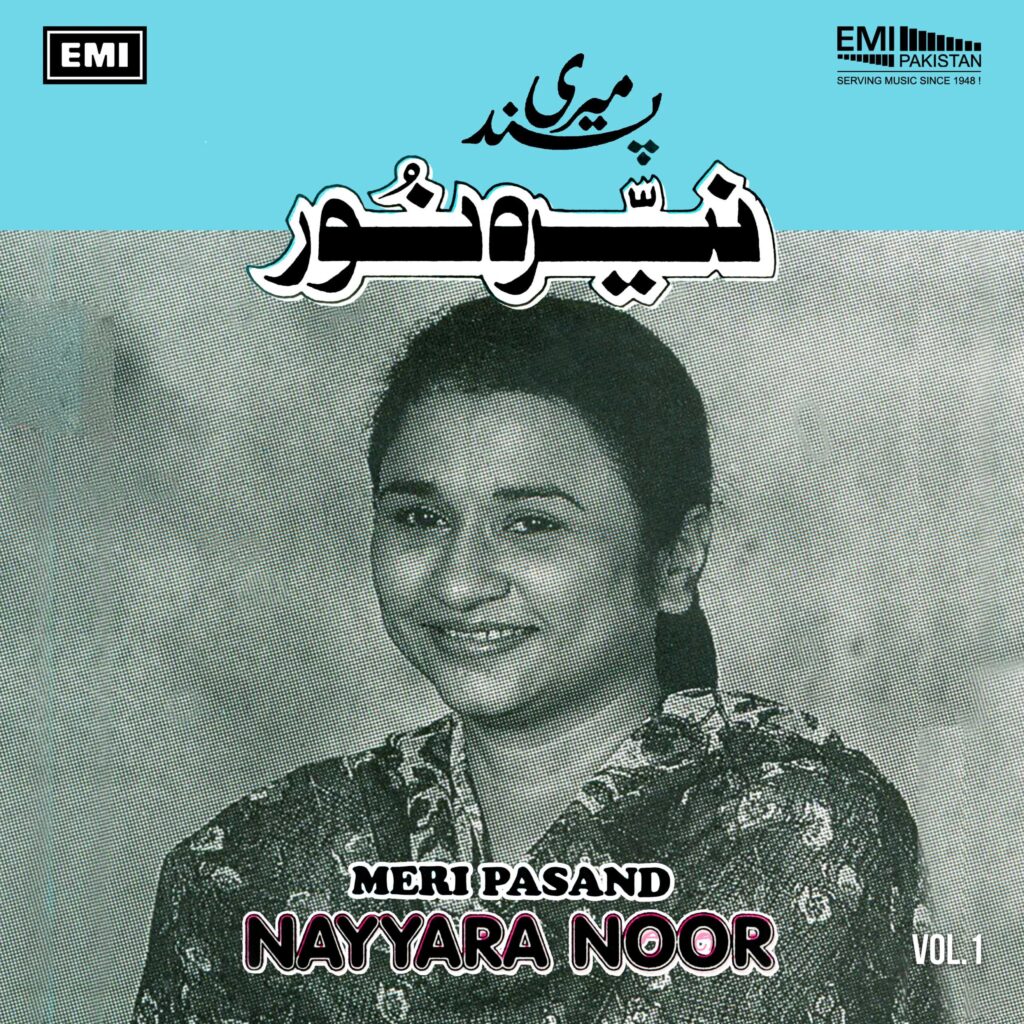 Meri Pasand, Vol.1 (Nayyara Noor)