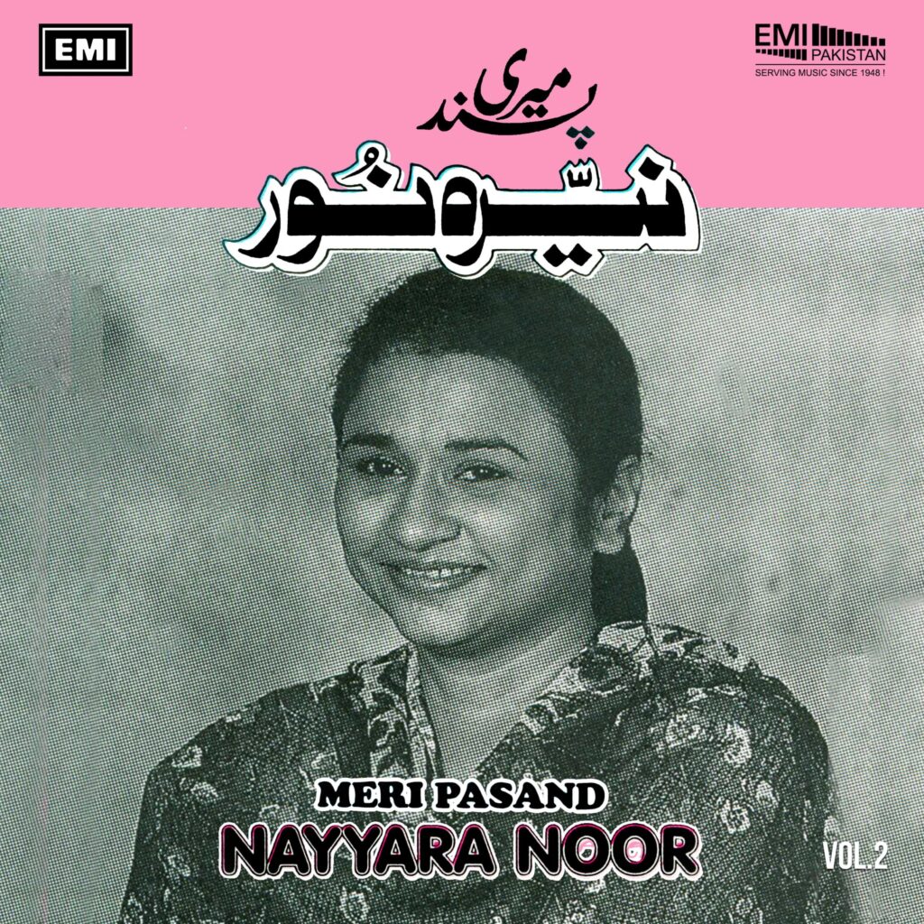Meri Pasand, Vol.2 (Nayyara Noor)