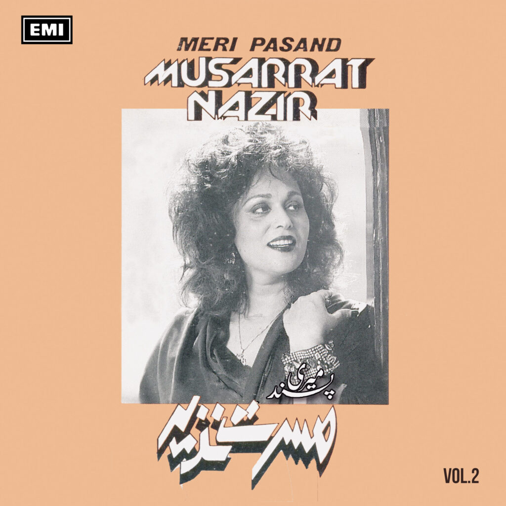 Meri Pasand, Vol.2 (Musarrat Nazir)