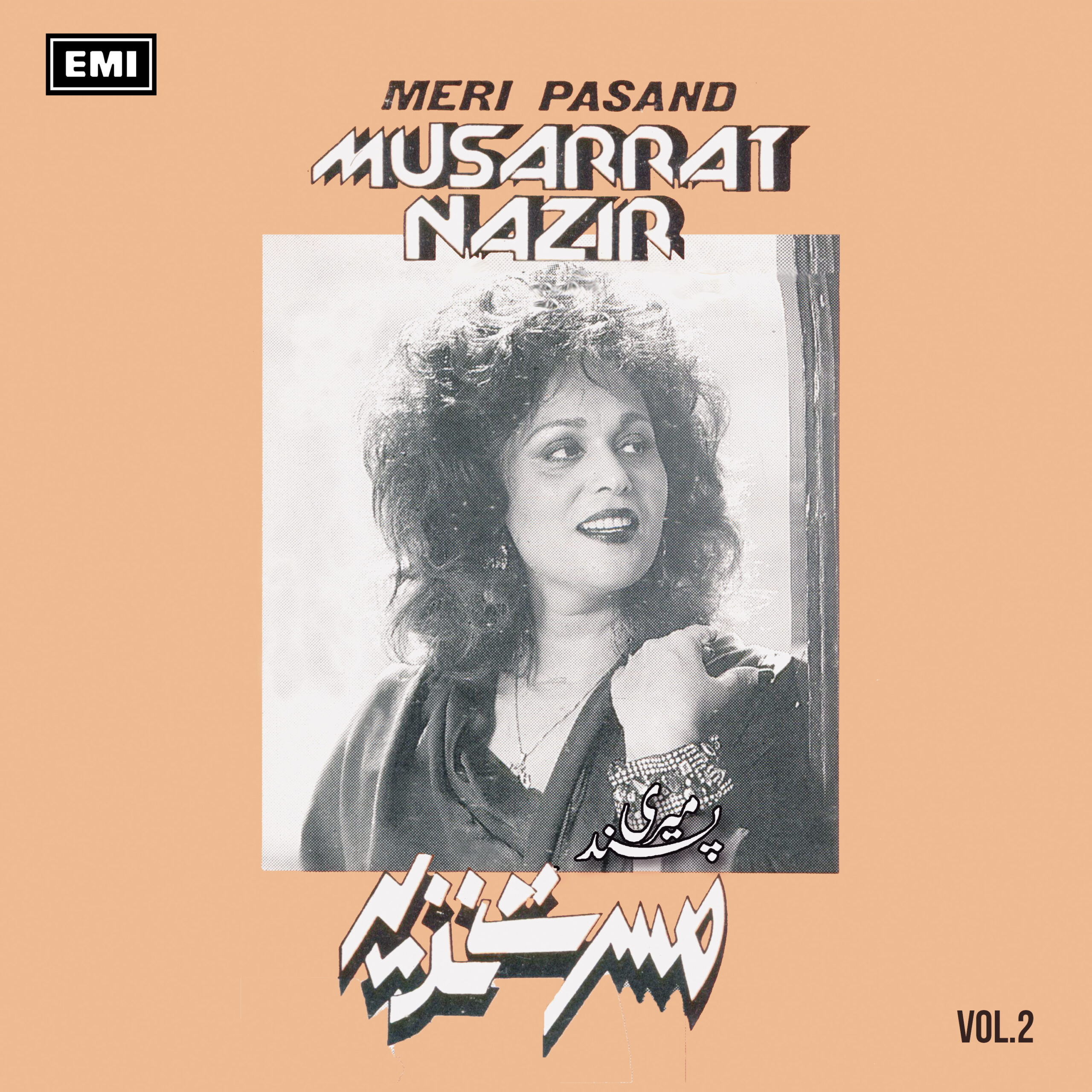 Meri Pasand, Vol.2 (Musarrat Nazir)