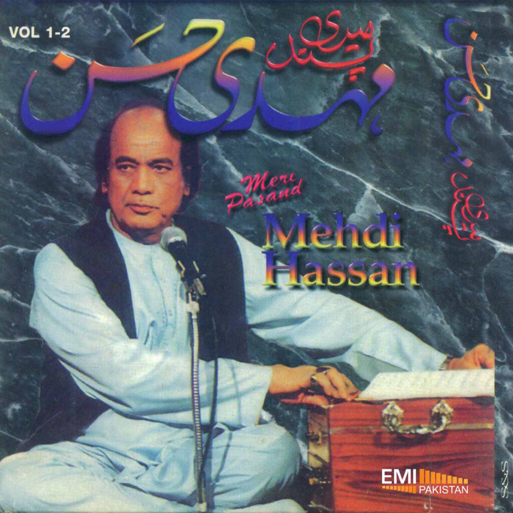 Meri Pasand, Vol.1 (Mehdi Hassan)