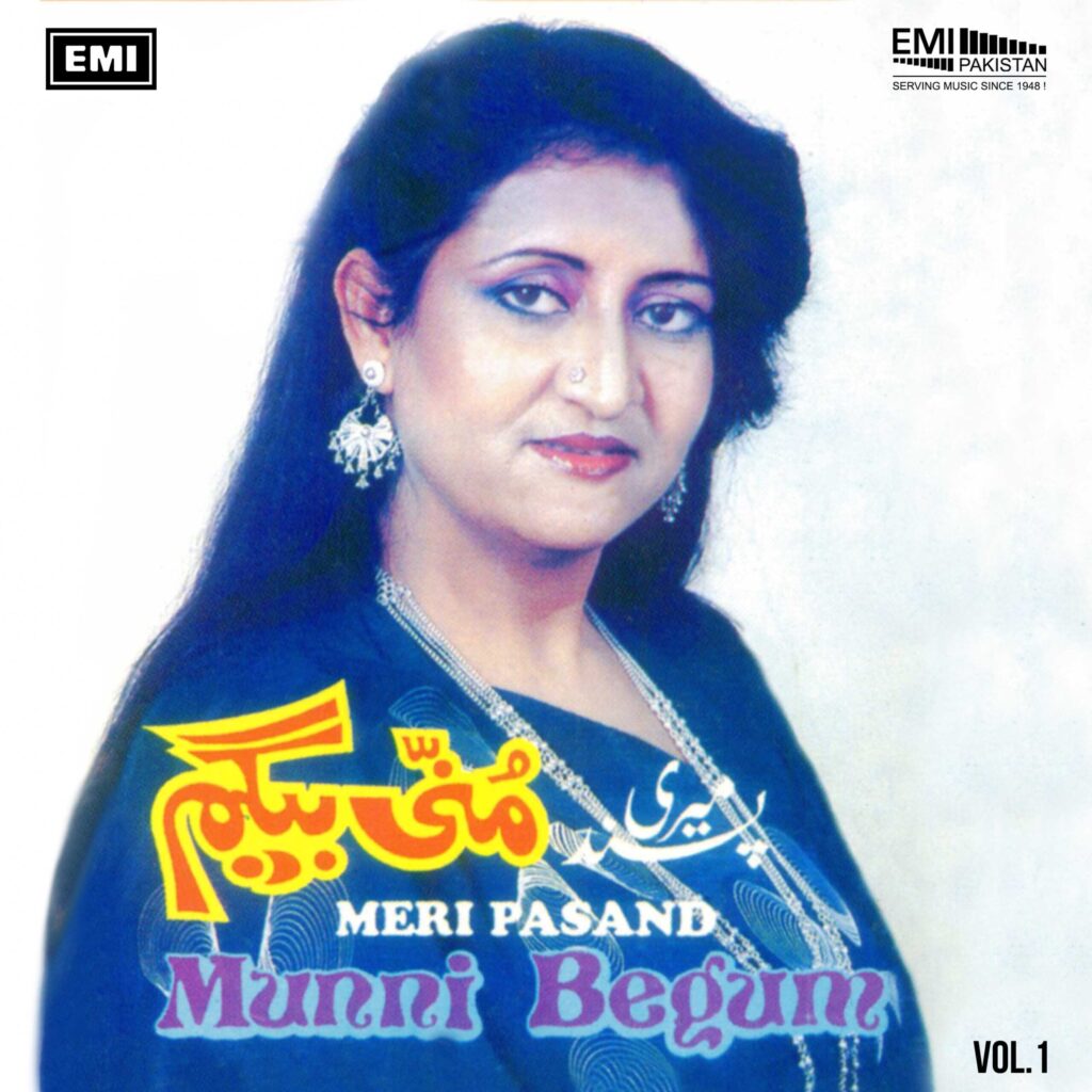 Meri Pasand, Vol.1 (Munni Begum)