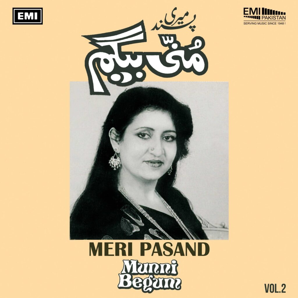 Meri Pasand, Vol.2 (Munni Begum)