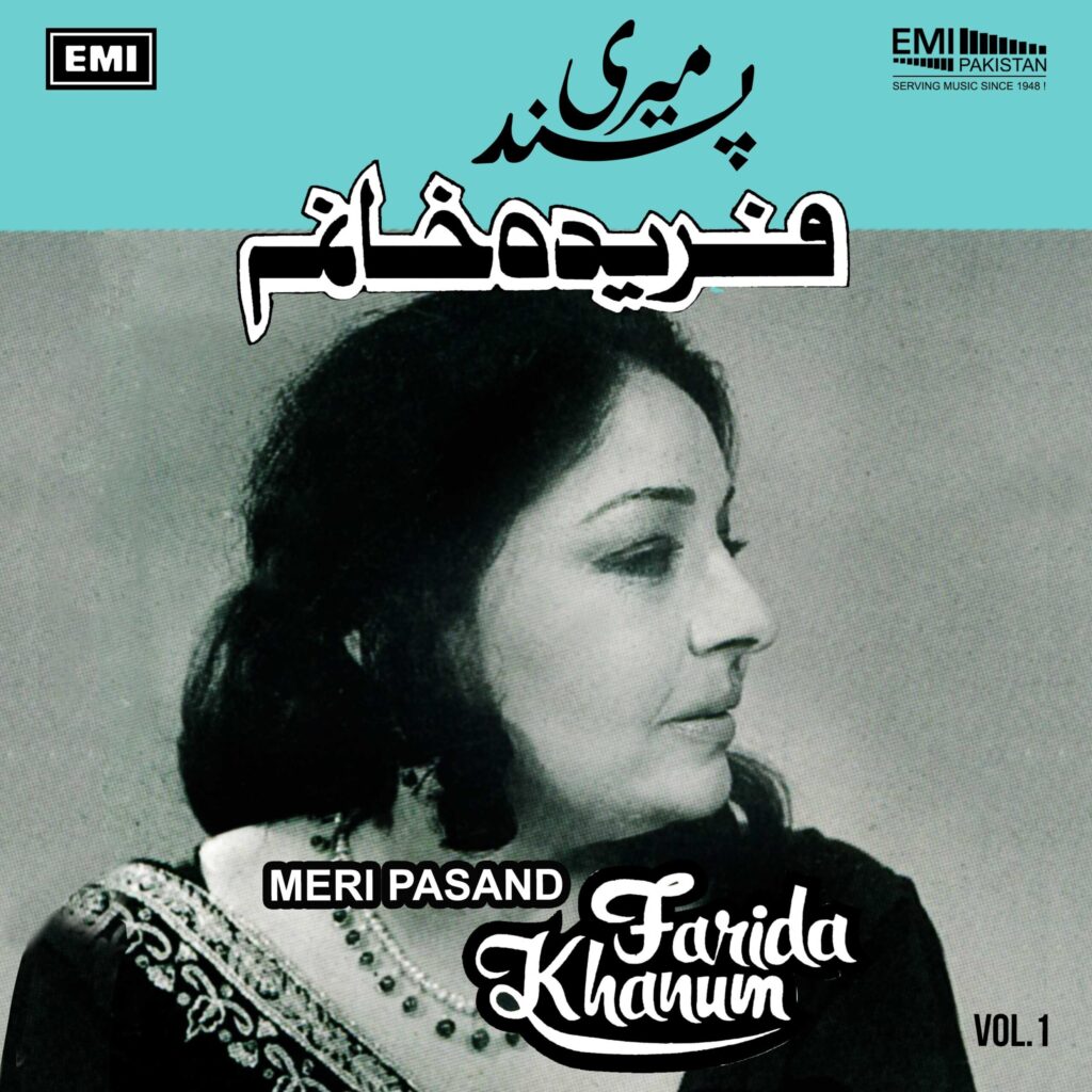 Meri Pasand, Vol.1 (Farida Khanum)