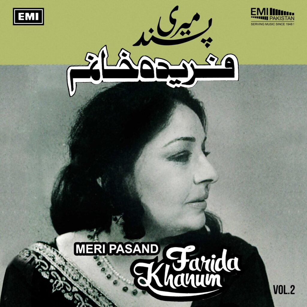 Meri Pasand, Vol.2 (Farida Khanum)