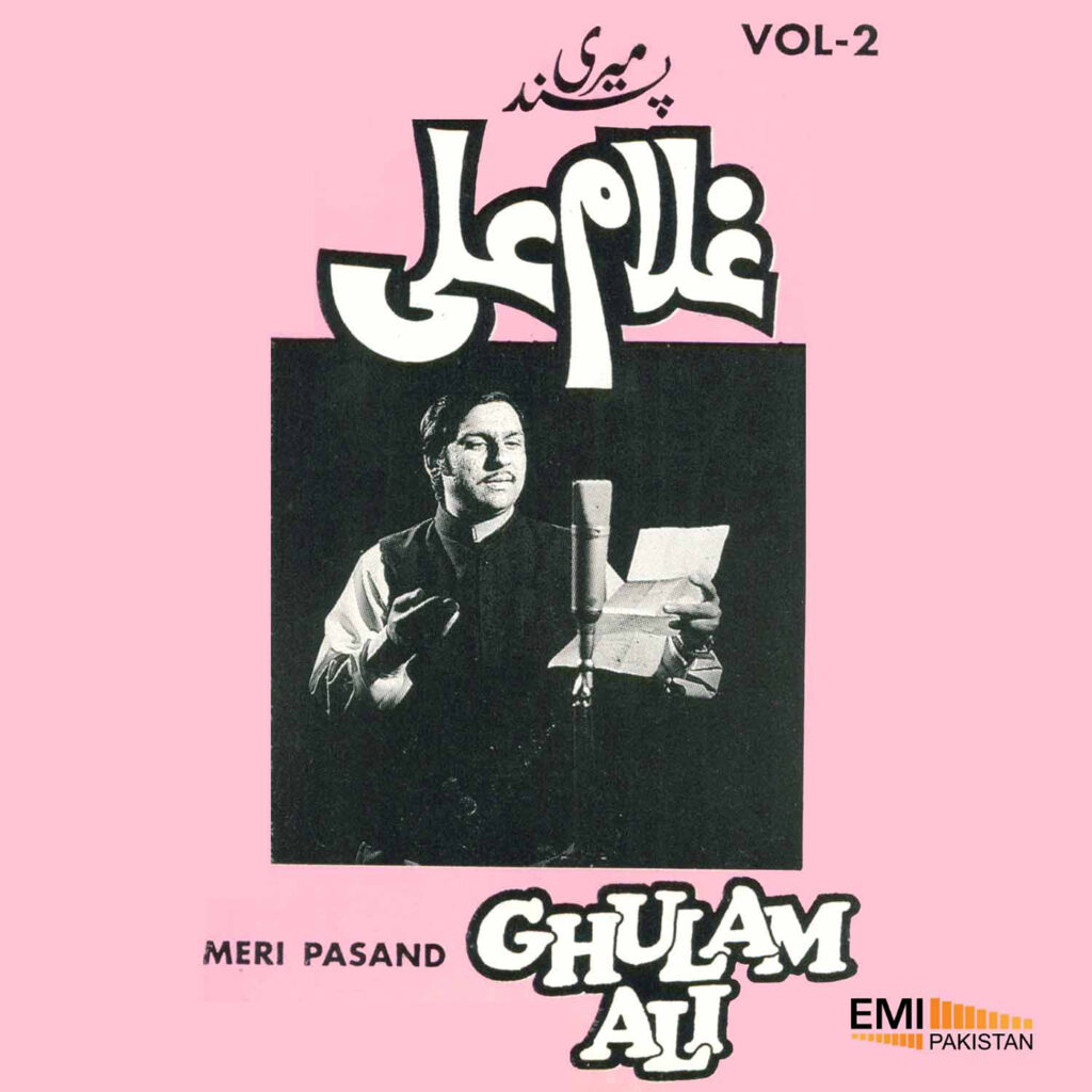 Meri Pasand, Vol.2 (Ghulam Ali)