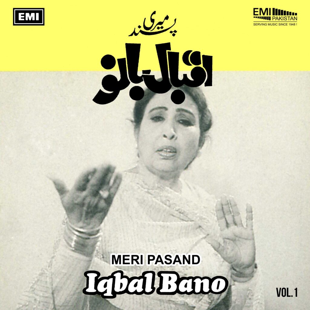 Meri Pasand, Vol.1 (Iqbal Bano)