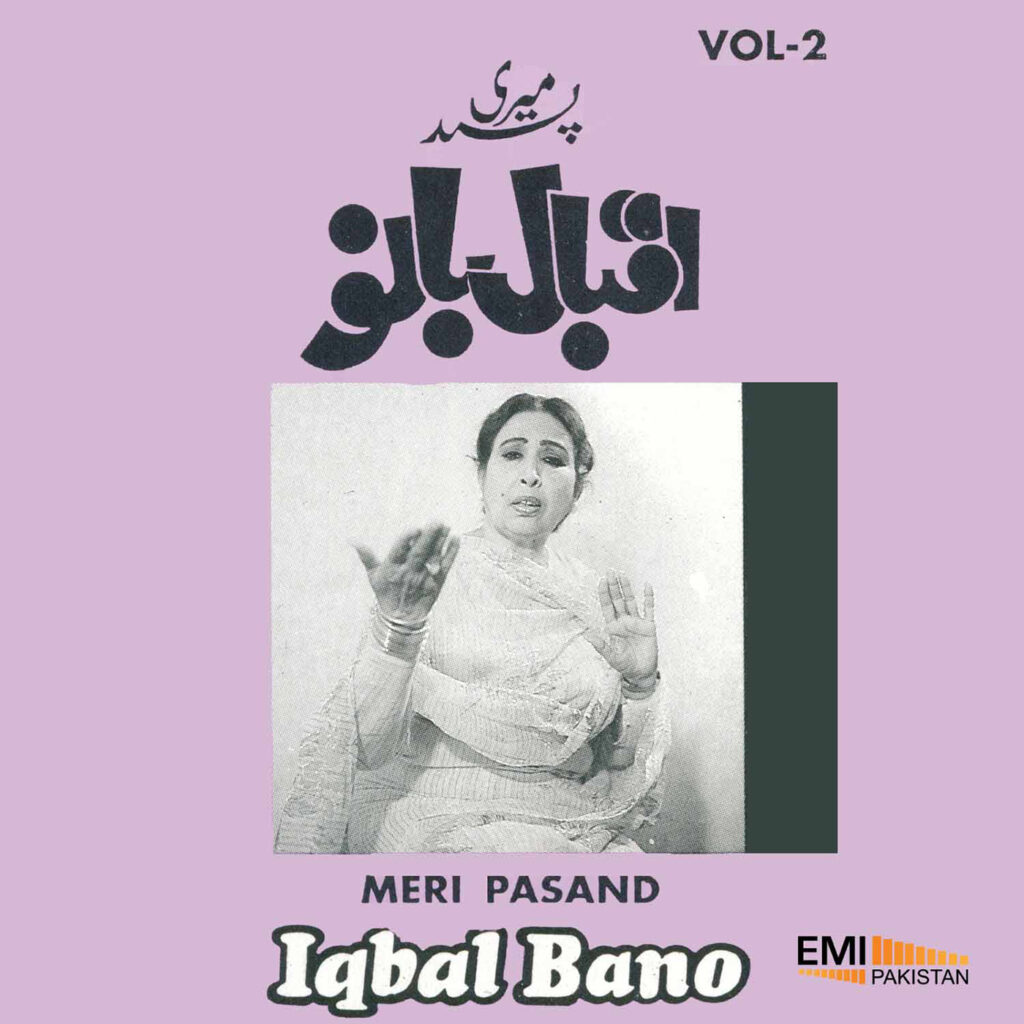 Meri Pasand, Vol.2 (Iqbal Bano)